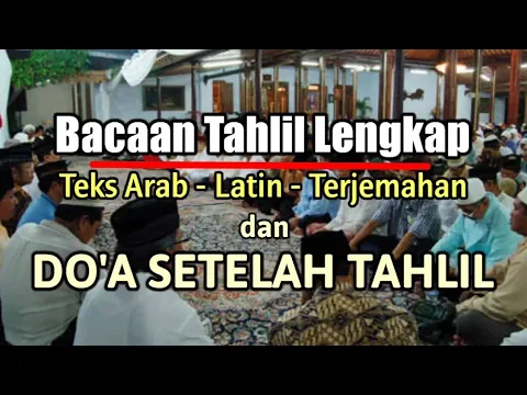 Download MP3 Bacaan Tahlil Lengkap | Teks Arab - Latin - Terjemahan