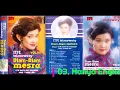 Download Lagu 005. Itje Trisnawati - Diam Diam Mesra