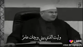 ياليت الذى بيني وبينك عامر وبيني وبين العالمين خراب دندنها
