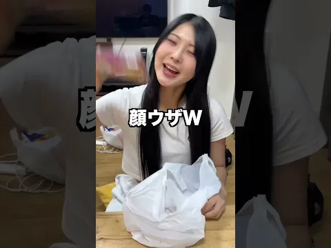 妹に4回押した数字で買い物させてみたww