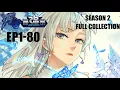 Lagu 🎇《万古最强宗》第二季1~80全集【Season 2】All Hail The Sect Leader EP1 80 Full Collection #动态漫画 #玄幻 #穿越 #重生 #热血 #搞笑