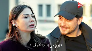مسلسل حلم اشرف الحلقة 21 اعلان 1 الرسمي مترجم للعربية 