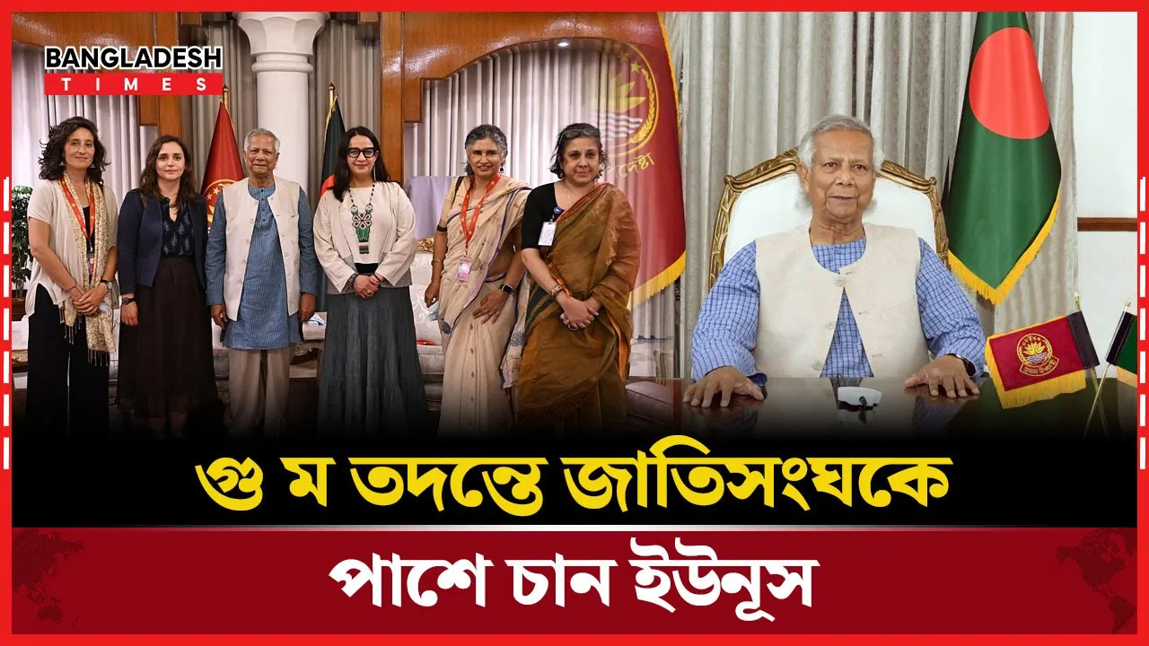 ‘হরর মিউজিয়াম’ গঠনের ভাবনা প্রধান উপদেষ্টার