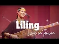 Lagu Liling - Alena Murang