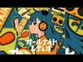Download Lagu 【歌詞付き/耐久】All Night Radio / Ado