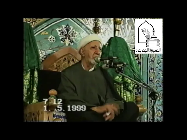 ⁣عميد المنبر الحسيني الشيخ الدكتور / أحمد الوائلي (قدس) - ليلة ١٧ محرم ١٤٢٠ - دولة الكويت - تسجيل خاص