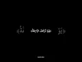 Lagu Surah naziat Ayat-1-10 #quran #shorts