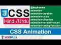 CSS Animation Tutorial in Hindi Urdu