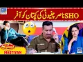 SHO Nasir Chinyoti Big Offer For Imran Zafri Khan Veena Malik Comedy Show Mastiyan