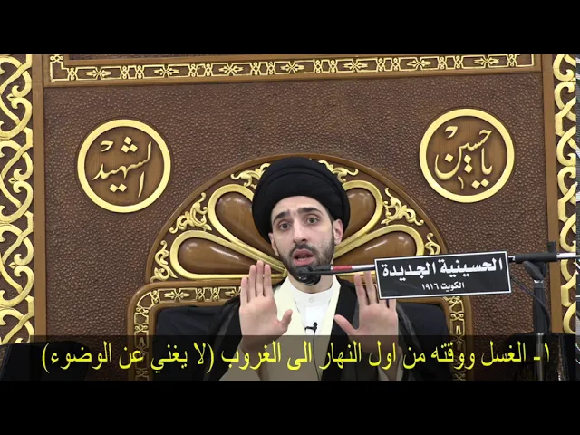 ⁣أهم أعمال يوم عيد الغدير - سيد محمد شبر