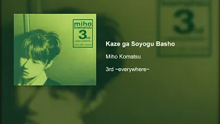 Download Miho Komatsu - Kaze ga Soyogu Basho MP3