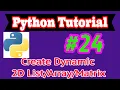 Python Tutorial in Hindi Create 2D Input to matrix and output from matrix