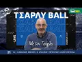 Download Lagu 🔴LIVE | ΜΕΤΑΓΡΑΦΟΛΟΓΙΑ σε Παναθηναϊκό - Εβδομάδα Ντέσερς, Νικολάου | Τσάρλυ Ball (23/6)