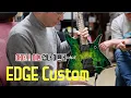 Lagu 국내 프리미엄 커스텀 EDGE Guitar 리뷰