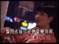 陳松伶〈迷惘的愛〉MV｜娛樂唱片