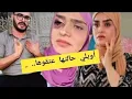 Download Lagu عااااجل وصادم واهياناري يونس مربوحة ضرب عويشة وزرق ليها العينين سبب خطير سمعو اش وقع....😱