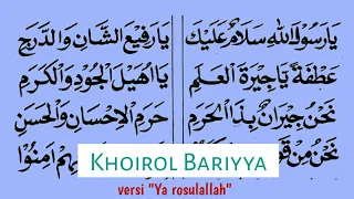 khoirol bariyyah versi sholawat dibai ya rosulallah salamun alaik lengkap lyric