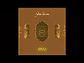 Glass Beams - Mahal