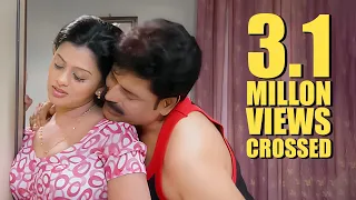  kallachavi malayalam movie scene romantic scene