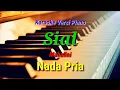 Download Lagu KARAOKE - SIAL || MAHALINI || NADA PRIA