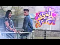 Download Lagu Hridayi Vasant Fultana | Anuj Deva Dhole \u0026 Payal Jadhav | Marathi Love Song | Amit Bhoir