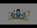 부끄뚱 쑥맥 댄스 챌린지(BOOKKU DDOONG SSOOK DDOONG Dance Challenge)