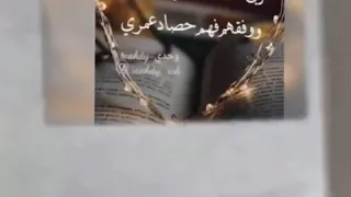 حالات وتس اب عن أولادي رووعة وتصميم روووعة 