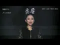 加藤ミリヤ MILIYAH  [Loveland]  2014 Live ver 歌詞字幕  / 作詞・作曲 Miliyah