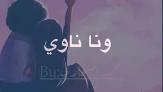 حالات واتس جيت وش جابك حبيبي احمد السوكني 