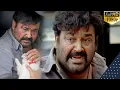 Lagu Mohanlal Movie Bhramaram Sentiment Scene HD | Blessy | Bhumika Chawla | Murali Gopi | ഭ്രമരം