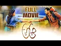 Nithiin And Samantha Superhit Telugu Comedy Movie Aa JordaarMovies