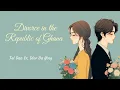 Download Lagu [ENGSUP - Chinese] Divorce in the Republic of Ghana- Fei Dao Er/Dior Da Ying. 在加纳共和国离婚-菲道尔/Dior 大 颖.
