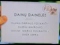 Lagu #DAINŲ DAINELĖS - solistai MARIUS POLIKAITIS ir RASA SERRA