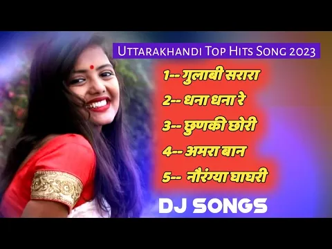 Download MP3 New Garhwali \u0026 Kumauni Dj Song | Non-Stop Uttarakhandi Songs | 2023 All Hits Song | Inder Arya