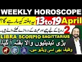 Libra Scorpio Sagittarius Weekly Horoscope 13th April - 19th April 2026 Dawood Gee Dawood