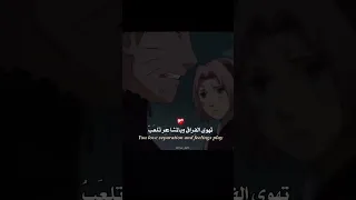 يا قلب لا تبكي عليها إنها تهوى الفراق وبالمشاعر تلعب دندنها