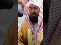 Download Lagu Shaikh Abdul Rahman Al Sudais Surah Humazah