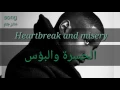 Download Lagu Jealous - Labrinth مترجمه عربي