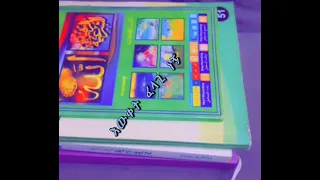 እውቀት ፈላጊ ነኝ 