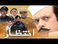 Download Lagu Intezaar -  Full Movie - Pashto New Film  -  Shahid Khan \u0026 Jahangir Khan Pakistani Pashto Movie