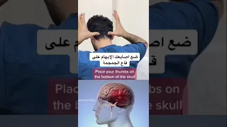 ياطبيب محتاج علاج للصداع   دندنها