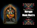 Download Lagu Murugan Moola Mantra | Subramanya moola mantra 108 times | Shravan Kalai | For Victory