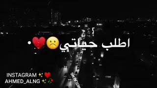 ليله ورا ليله اشتاقلك 