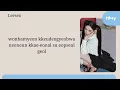 IVE XOXZ karaoke with easy lyrics