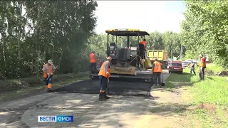 В омском посёлке Осташково завершили ремонт дороги
