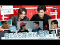 REACTION #MeAndTheeSeriesEP1 | เปิดละครบทใหม่ เอาให้สาแก่ใจเธอเลย! 🤟