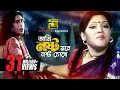 Download Lagu Ami Nosto Mone | আমি নষ্ট মনে নষ্ট চোখে | HD | Momtaz \u0026 Humayun Faridi | Momtaz | Anupam