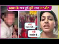 Download Lagu Gori Nagori Got Badly Beaten By Her Family Member, Shares A Shocking Video