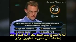 اذكى متسابق في من سيربح المليون 
