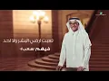 Rabeh Saqer - Baaiesh Lnfse | Lyrics Video 2023 | رابح صقر - بعيش لنفسي